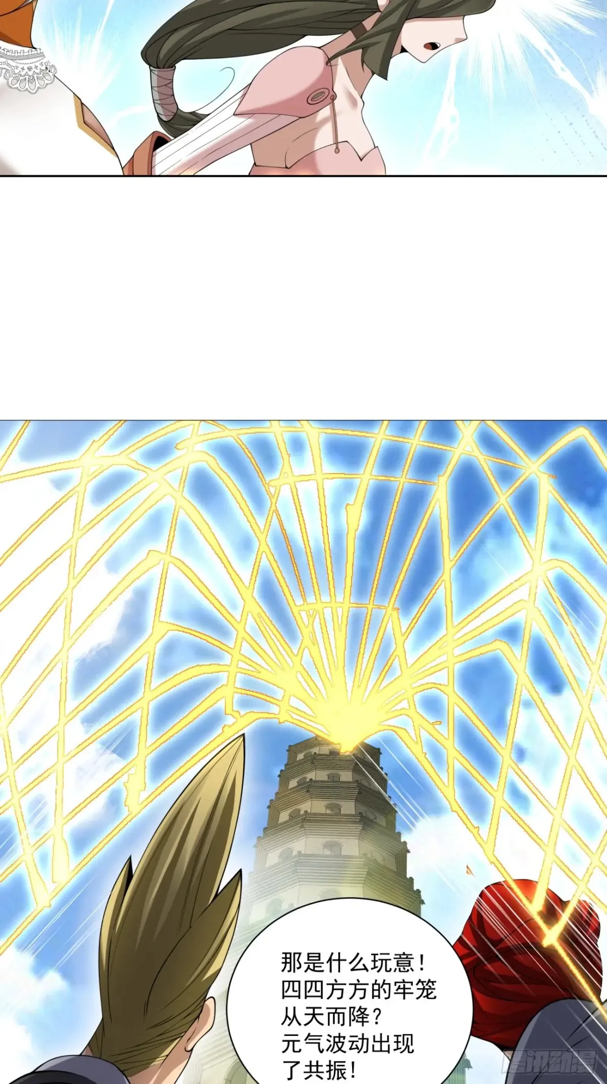 第一百九十四回20
