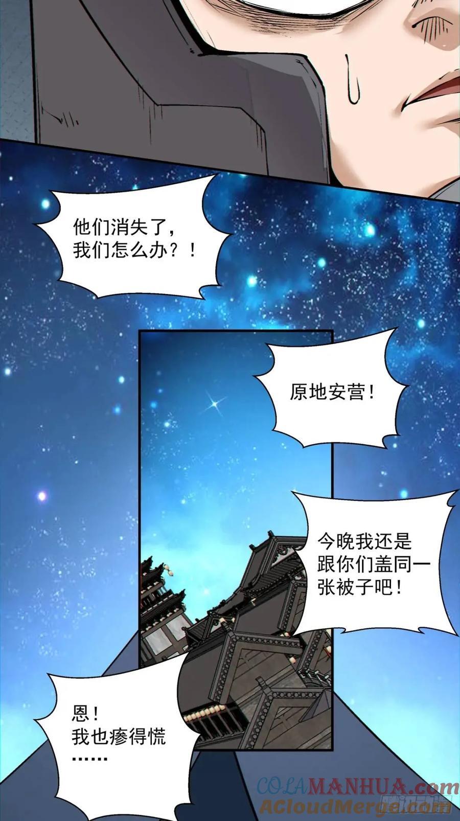 第一百三十回26