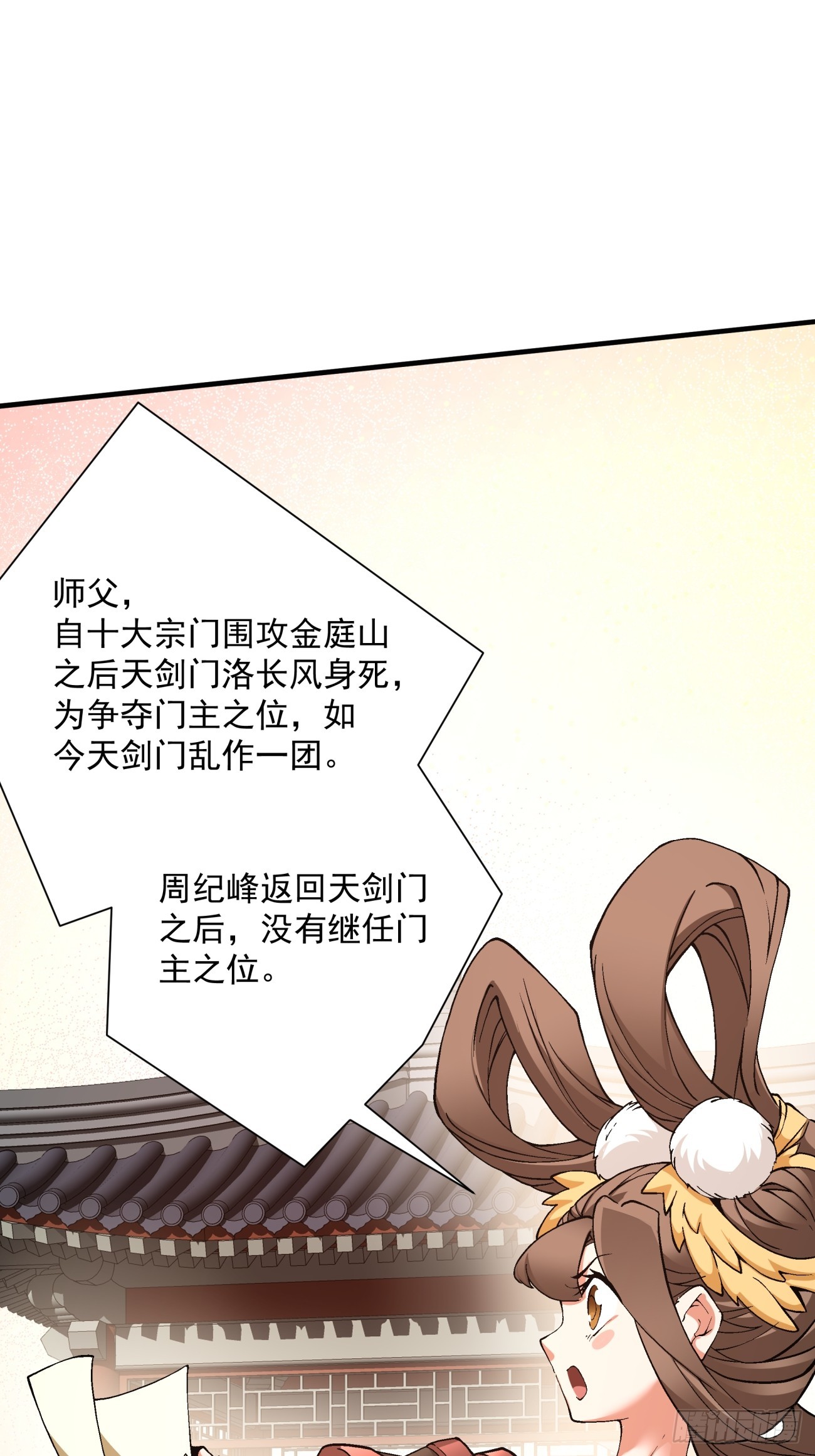 第九回15