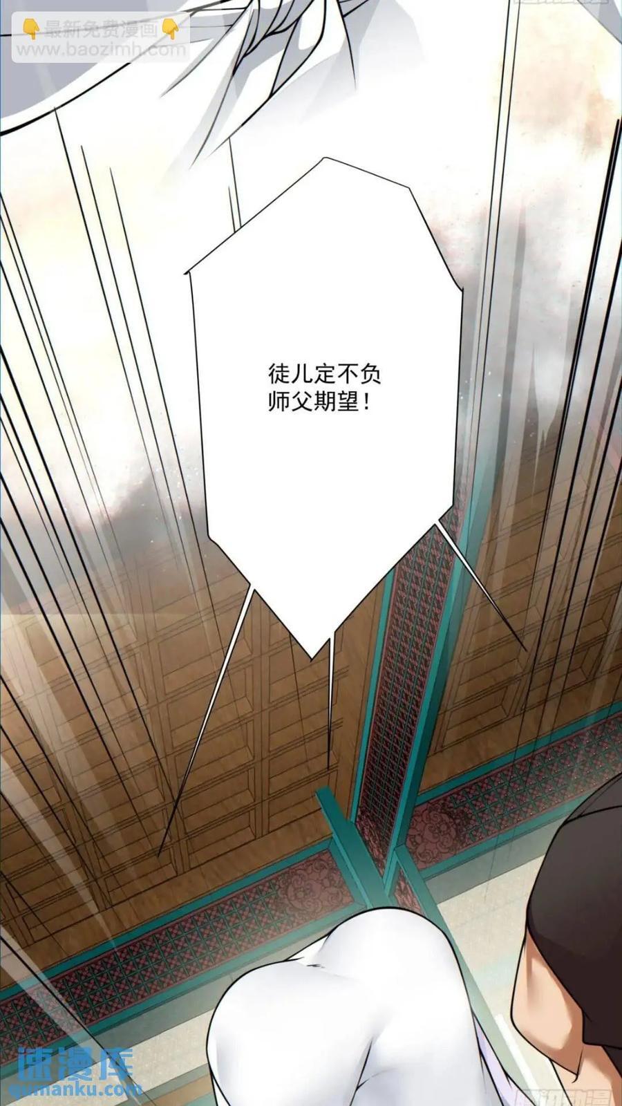 第一百二十七回31