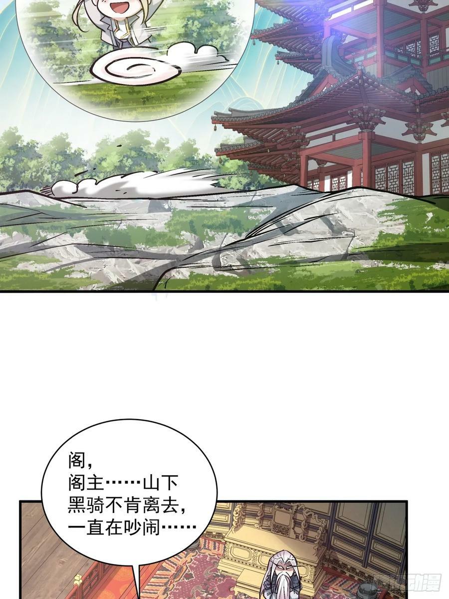 第八十三回17