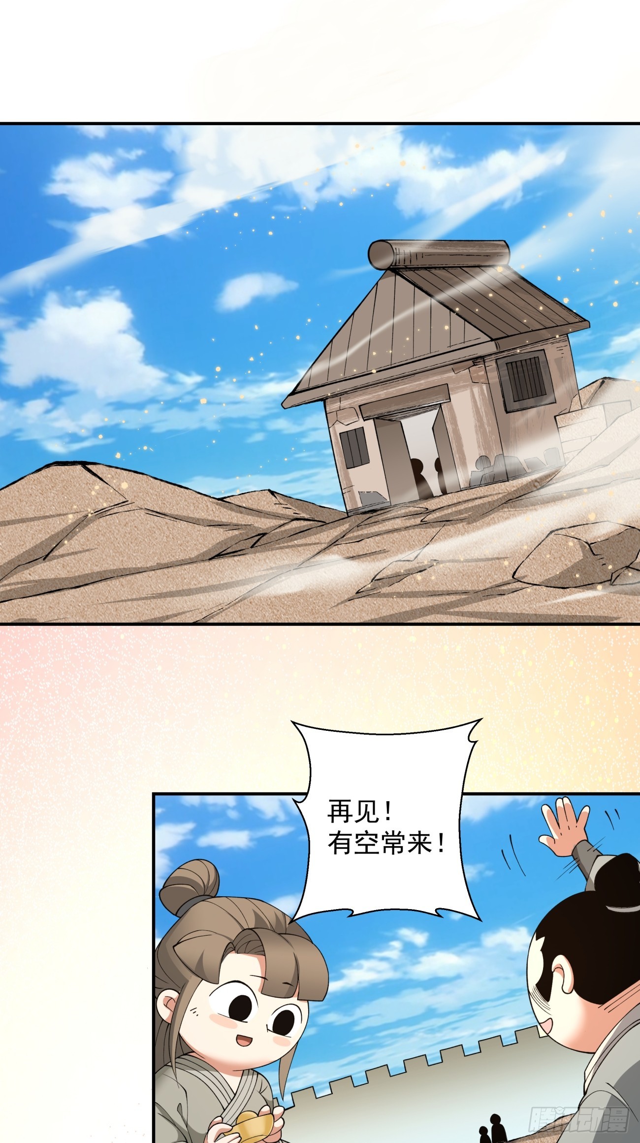 第十八回39