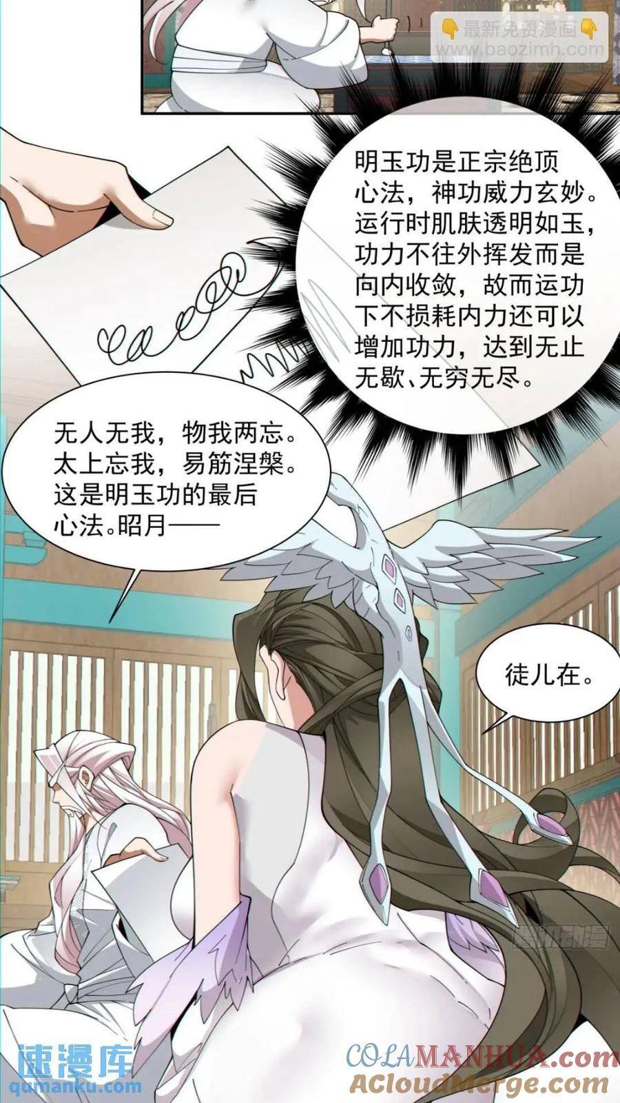 第一百二十七回26