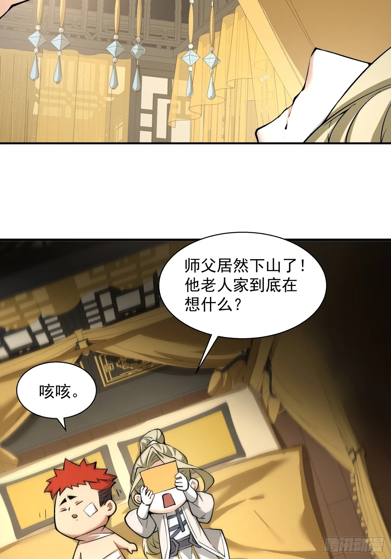 第二十一回14