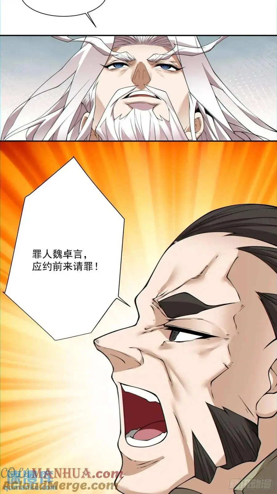 第一百五十三回16