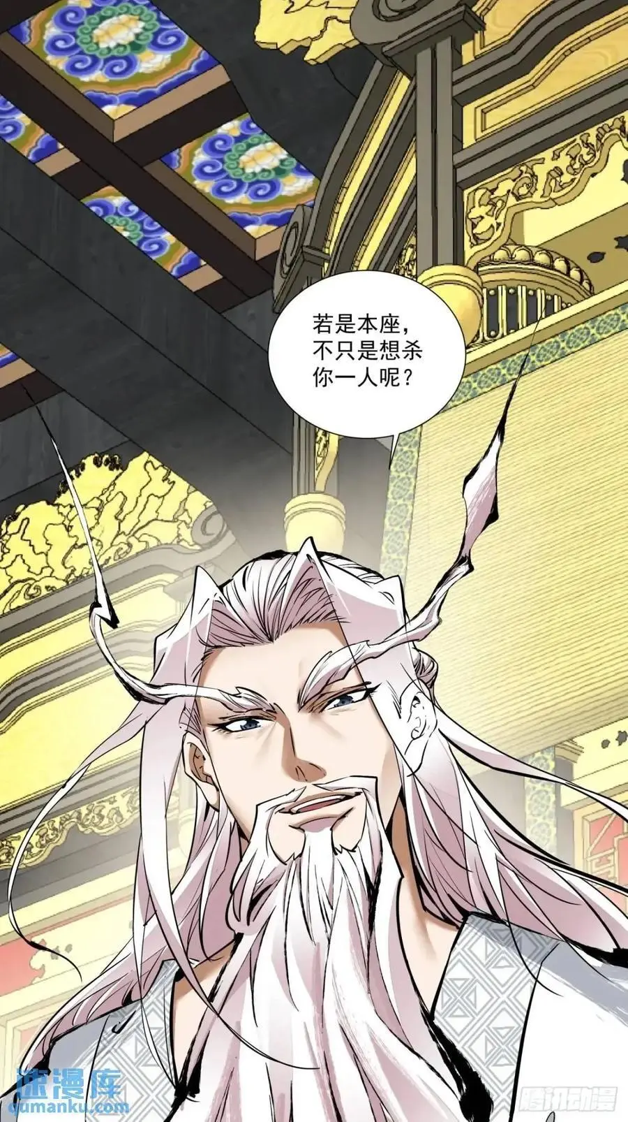 第一百五十三回35