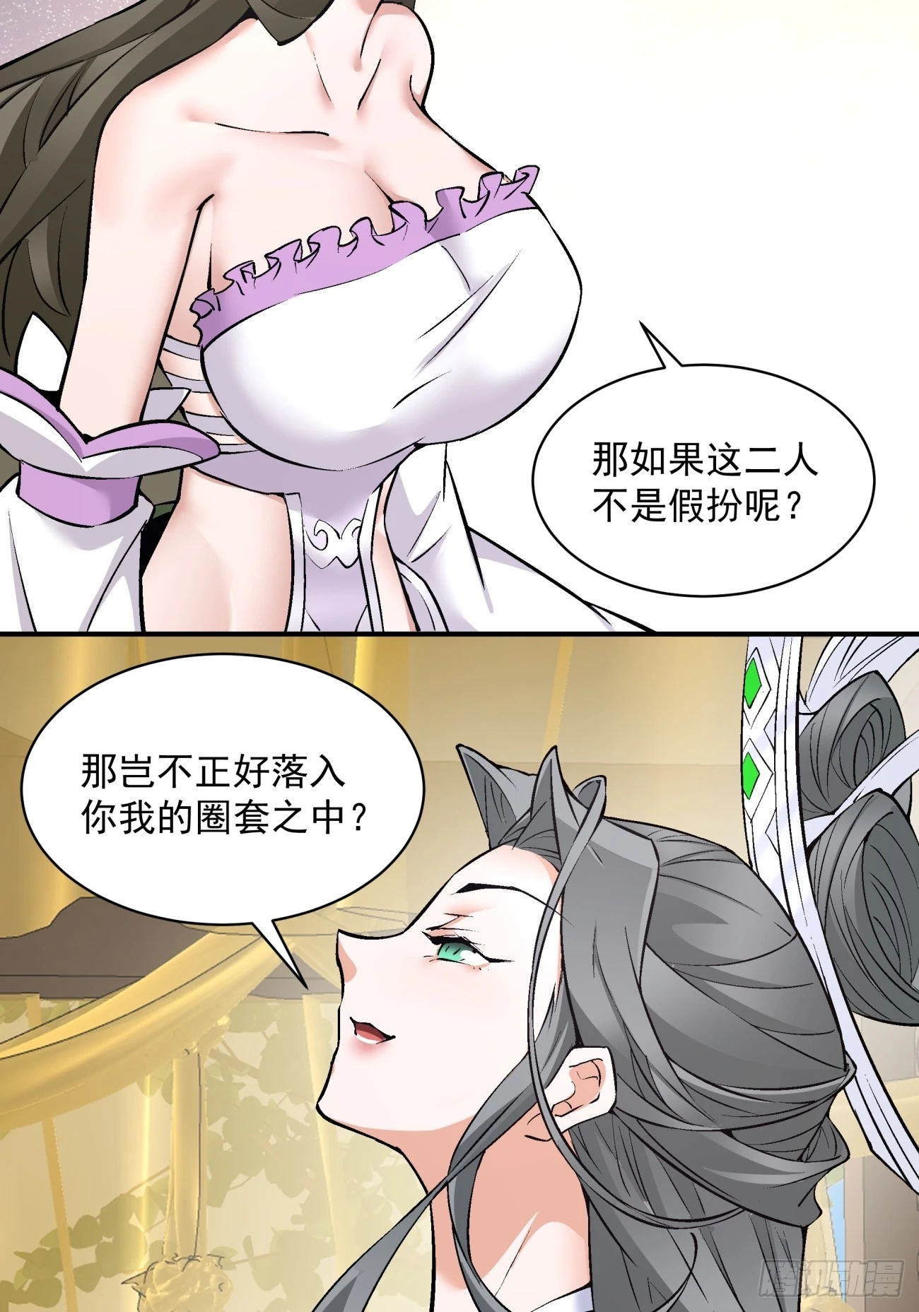 第二十七回50