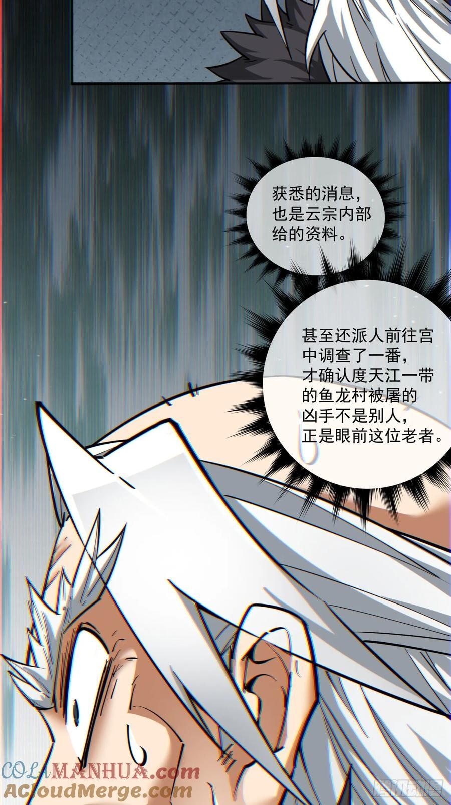 第一百回20
