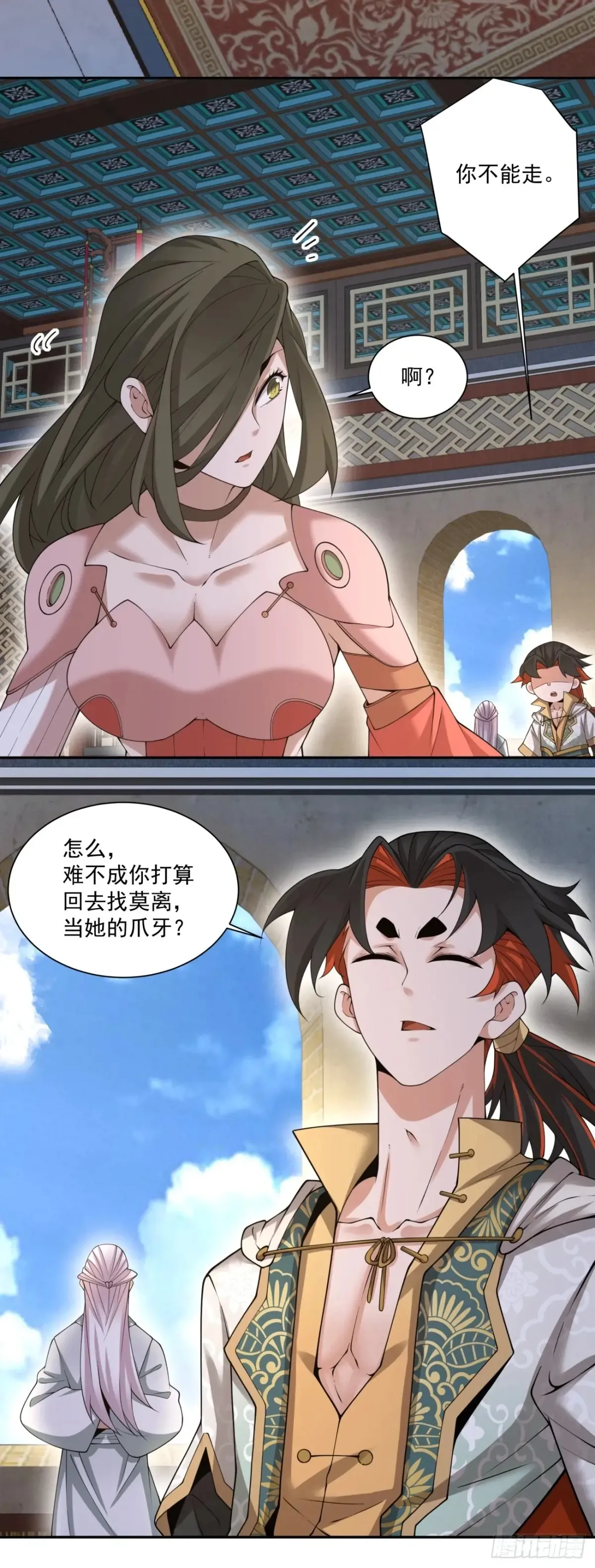 第一百九十八回20