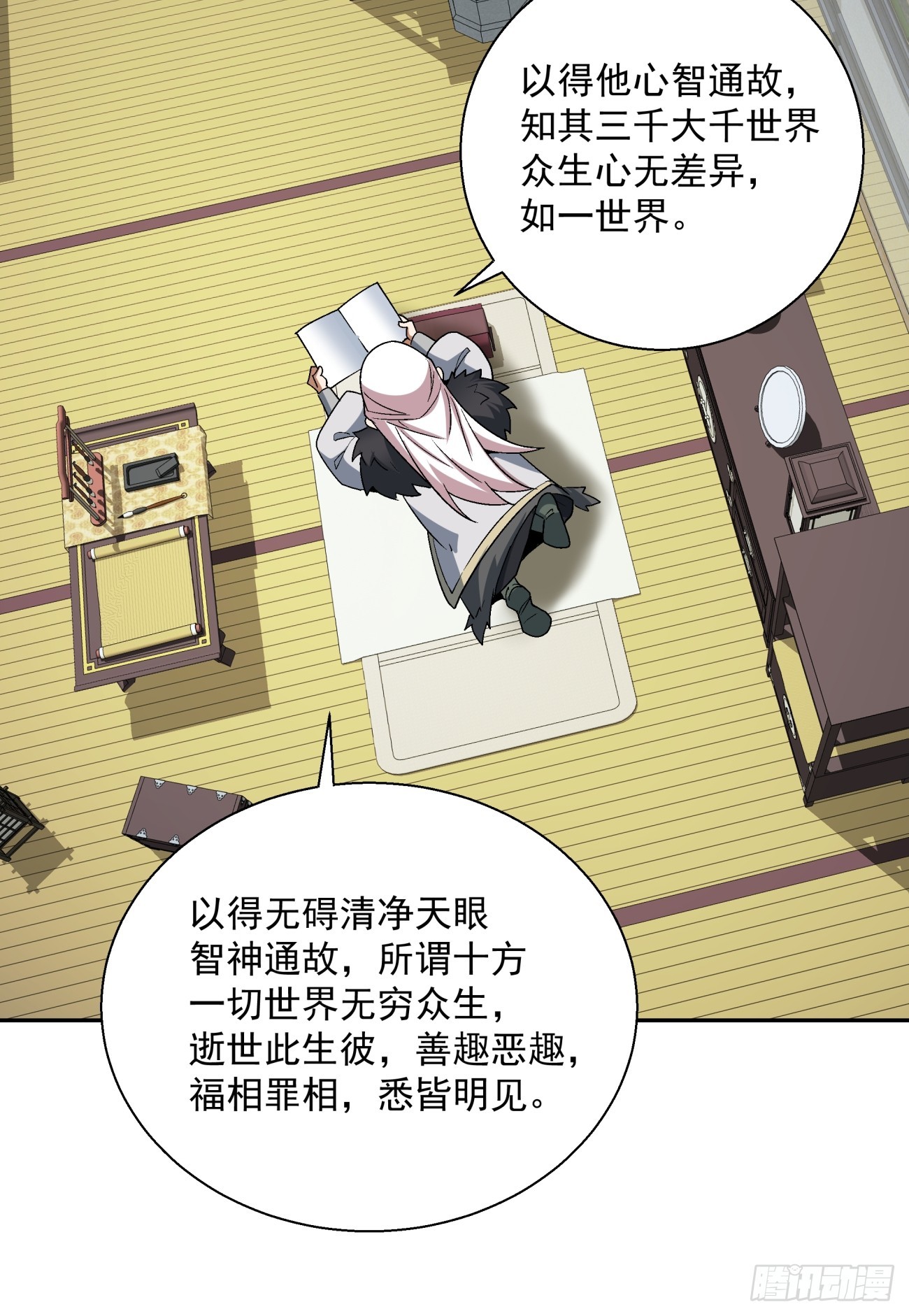 第十六回22