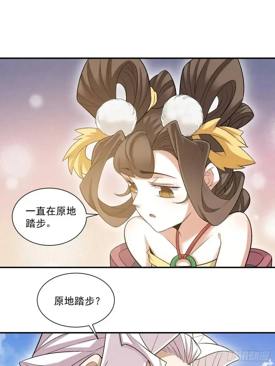 第一百五十七回9