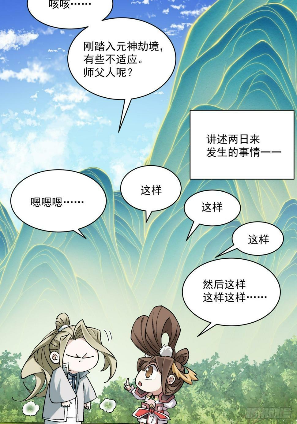 第四十二回10
