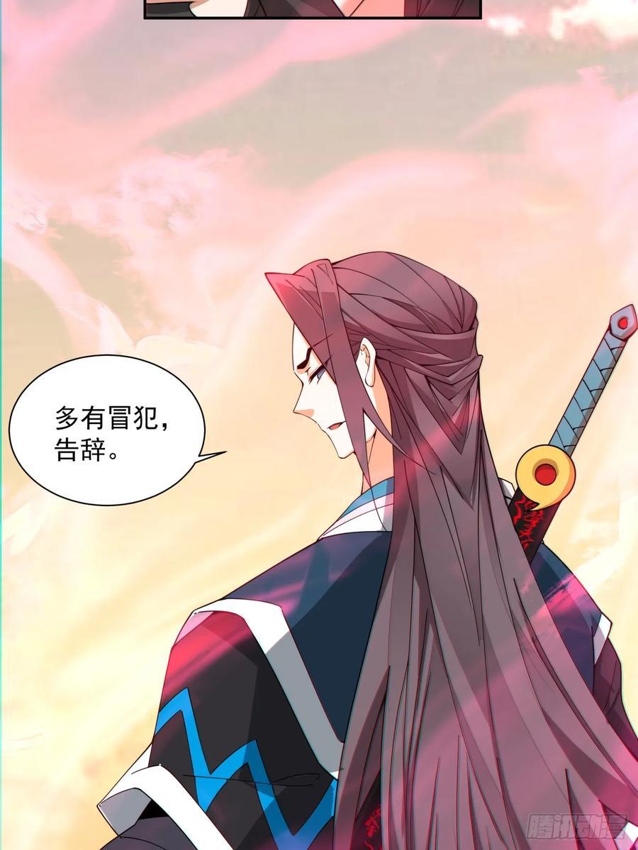 第一百零七回2