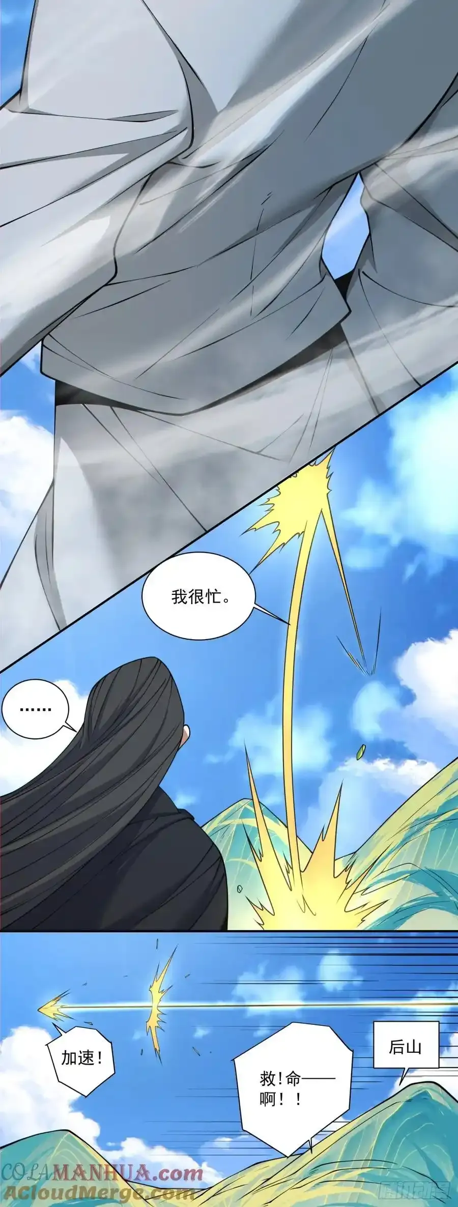 第一百七十七回16