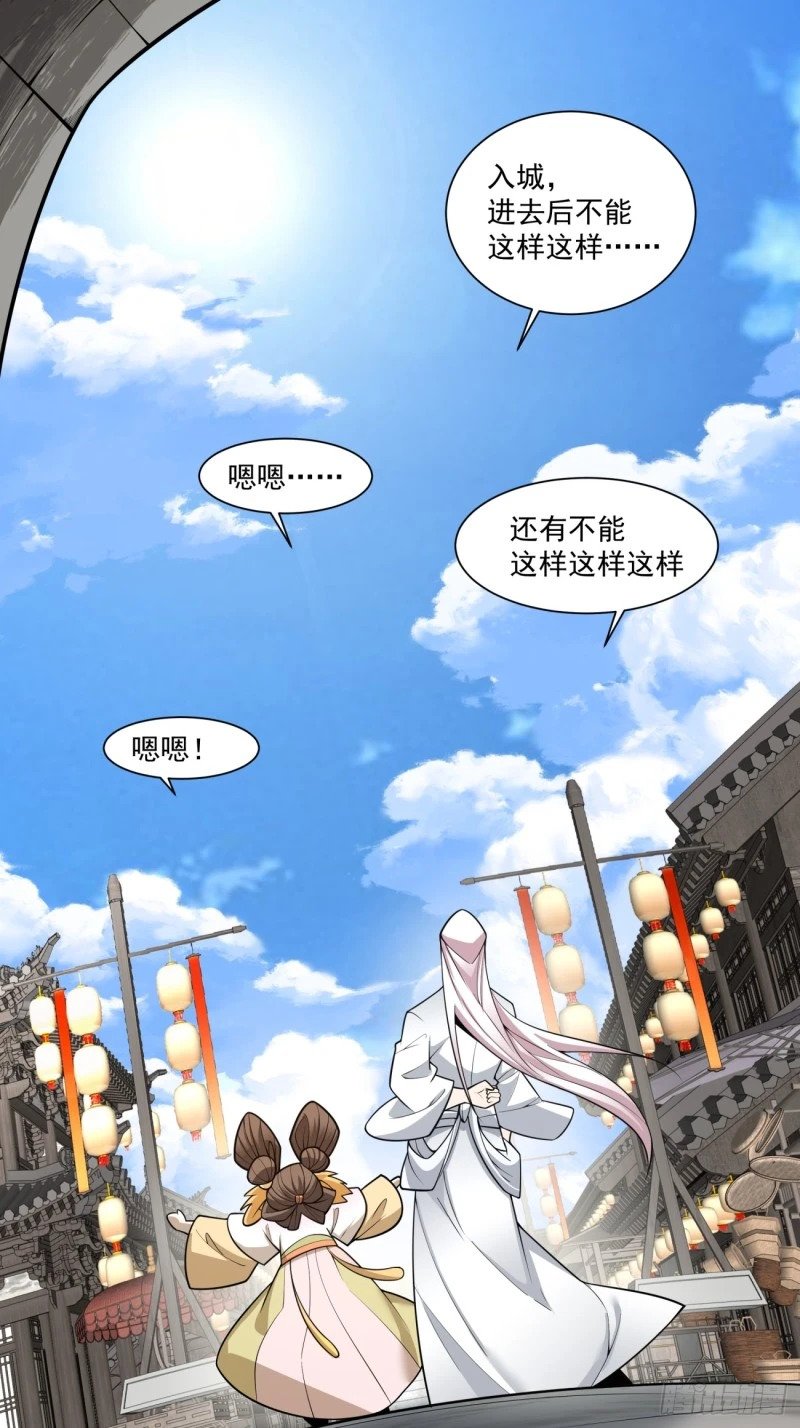 第五十三回4