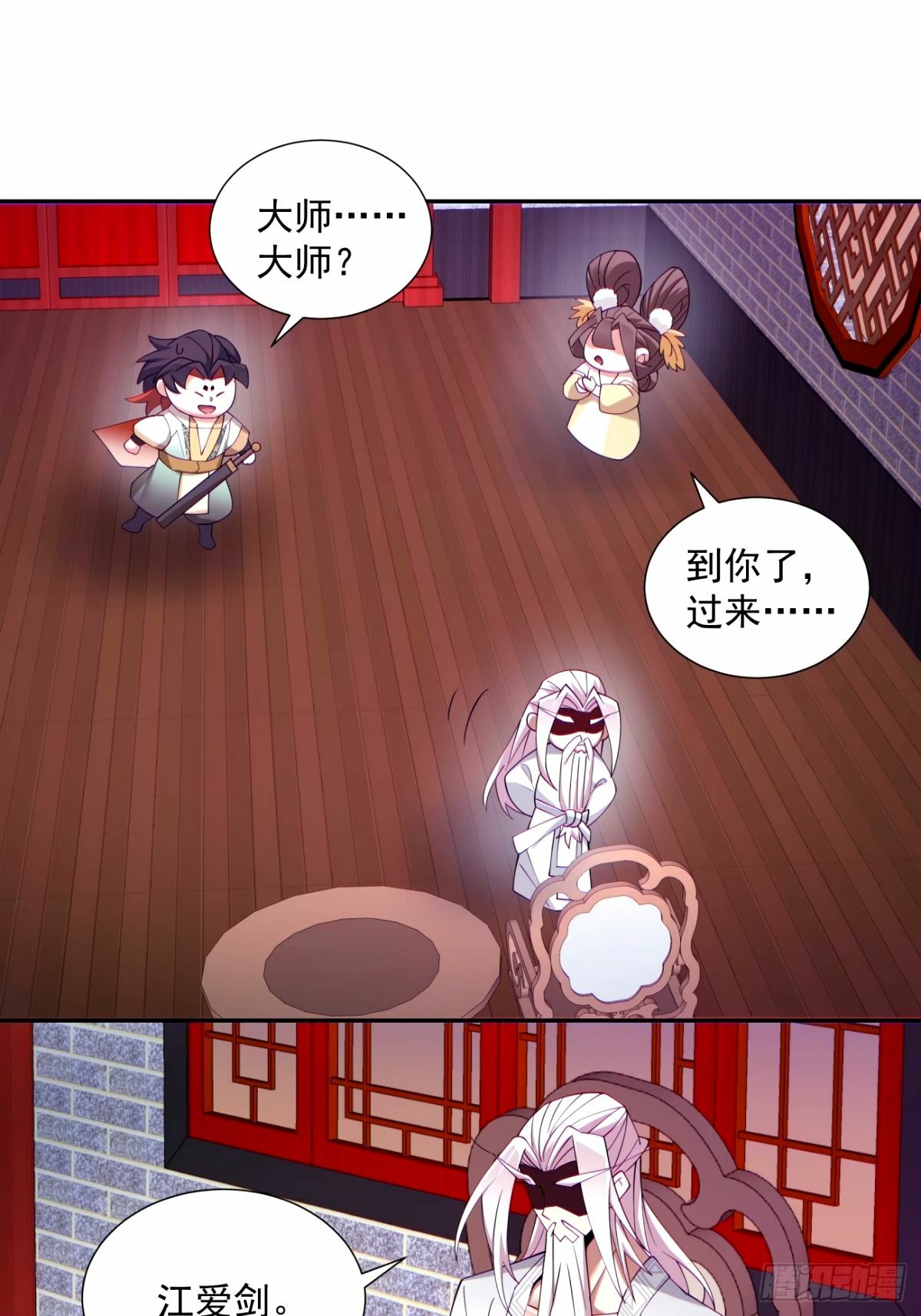第六十三回28