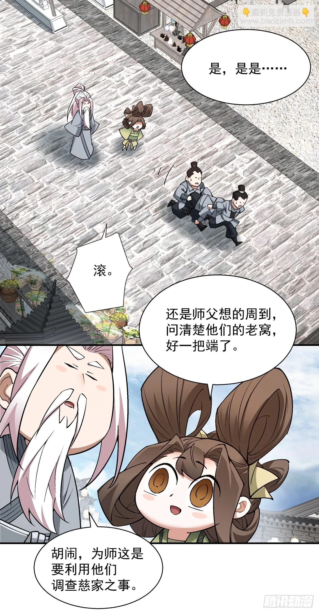 第二十回9