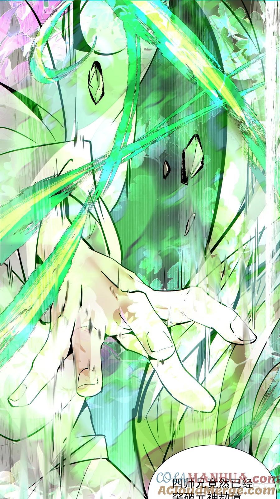 第一百二十三回34
