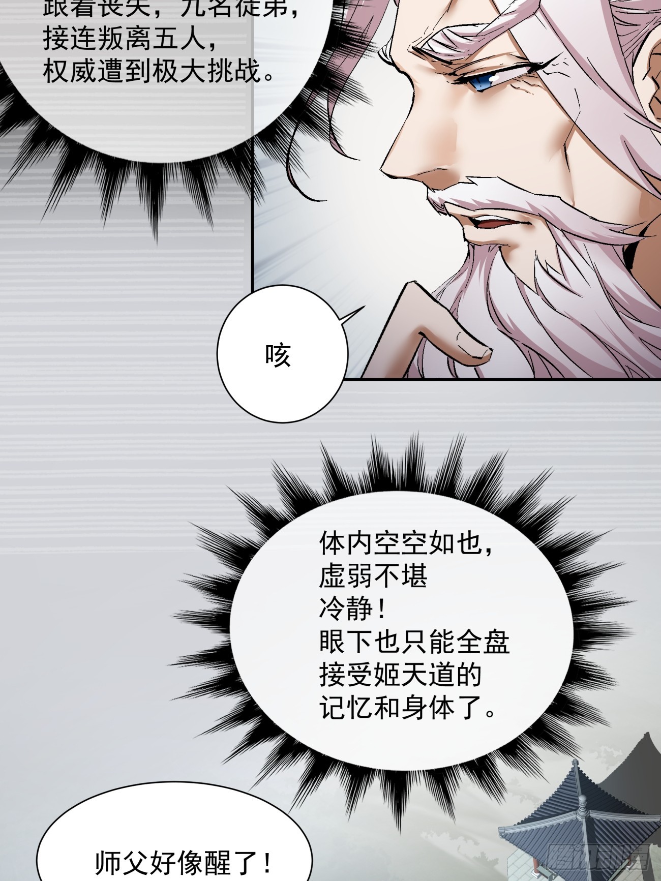 第一回19