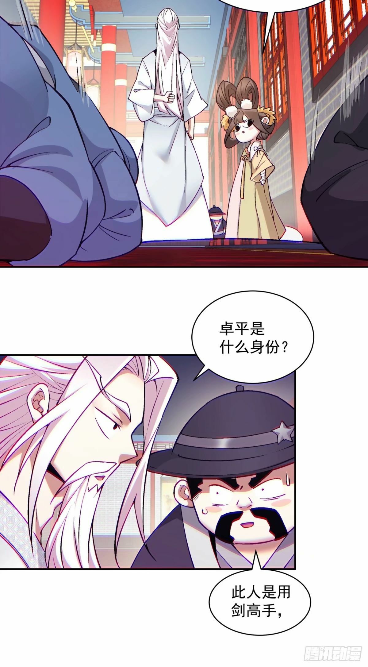 第五十五回14