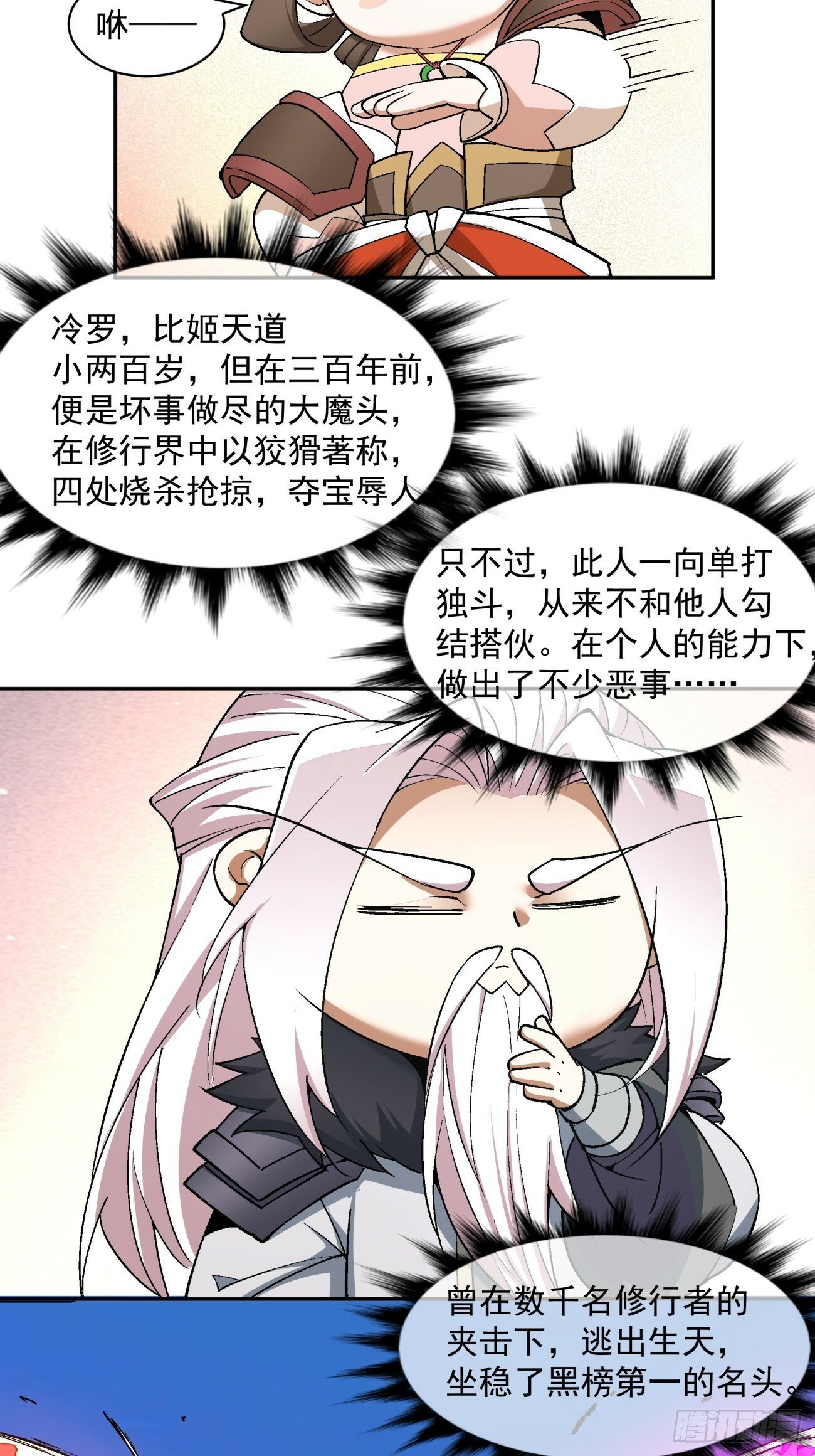 第七十二回12
