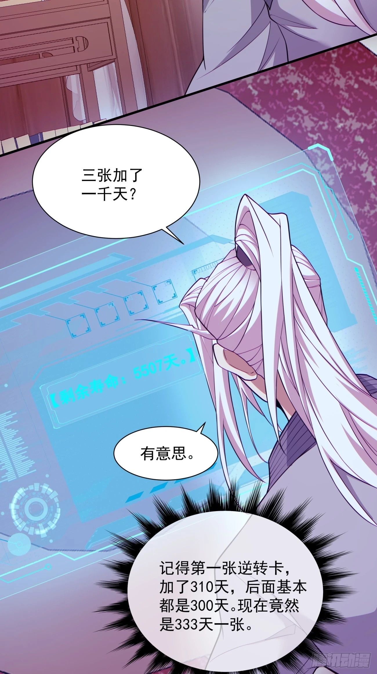 第二十六回19