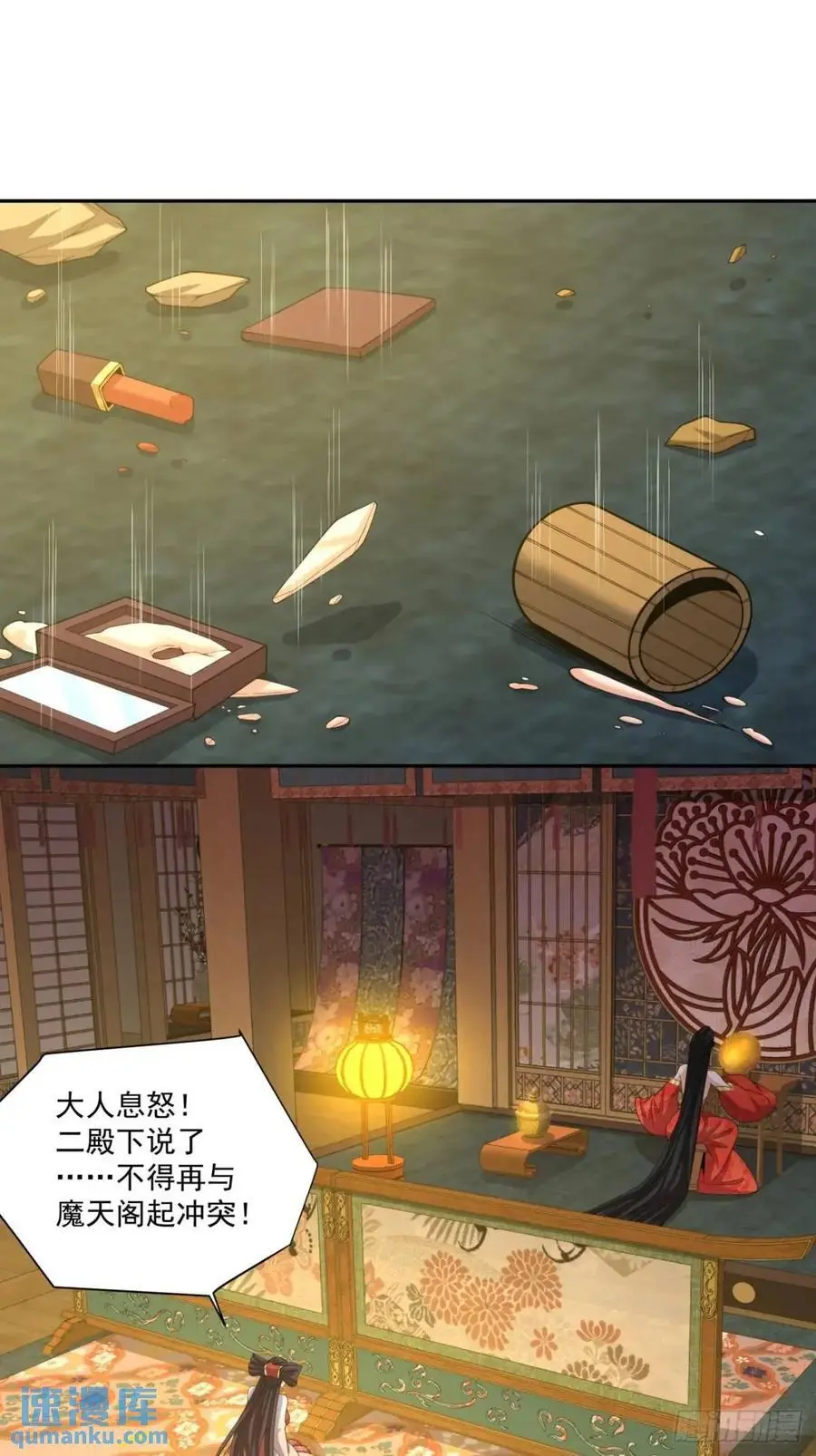 第一百五十二回15