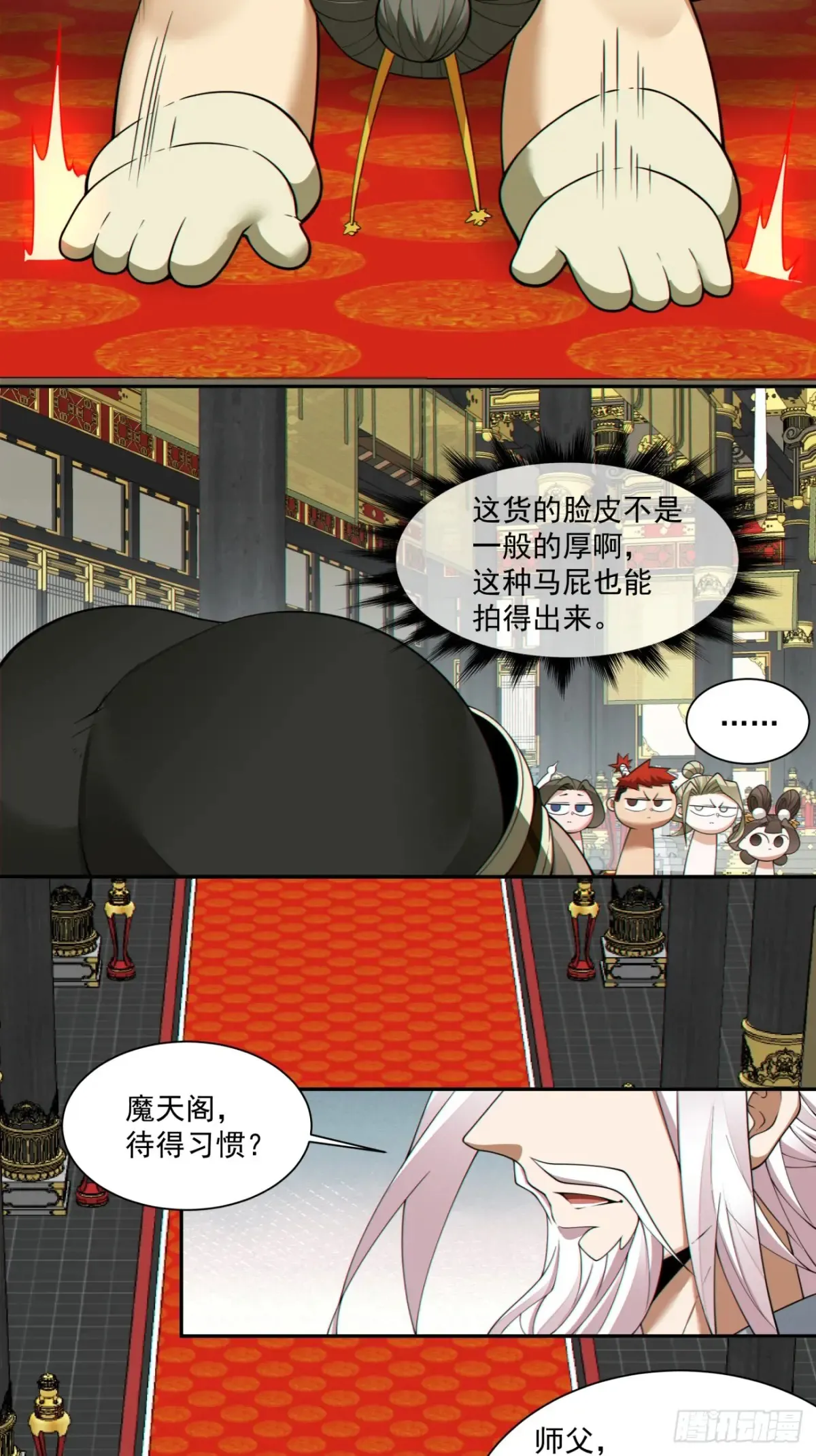 第二百零三回31
