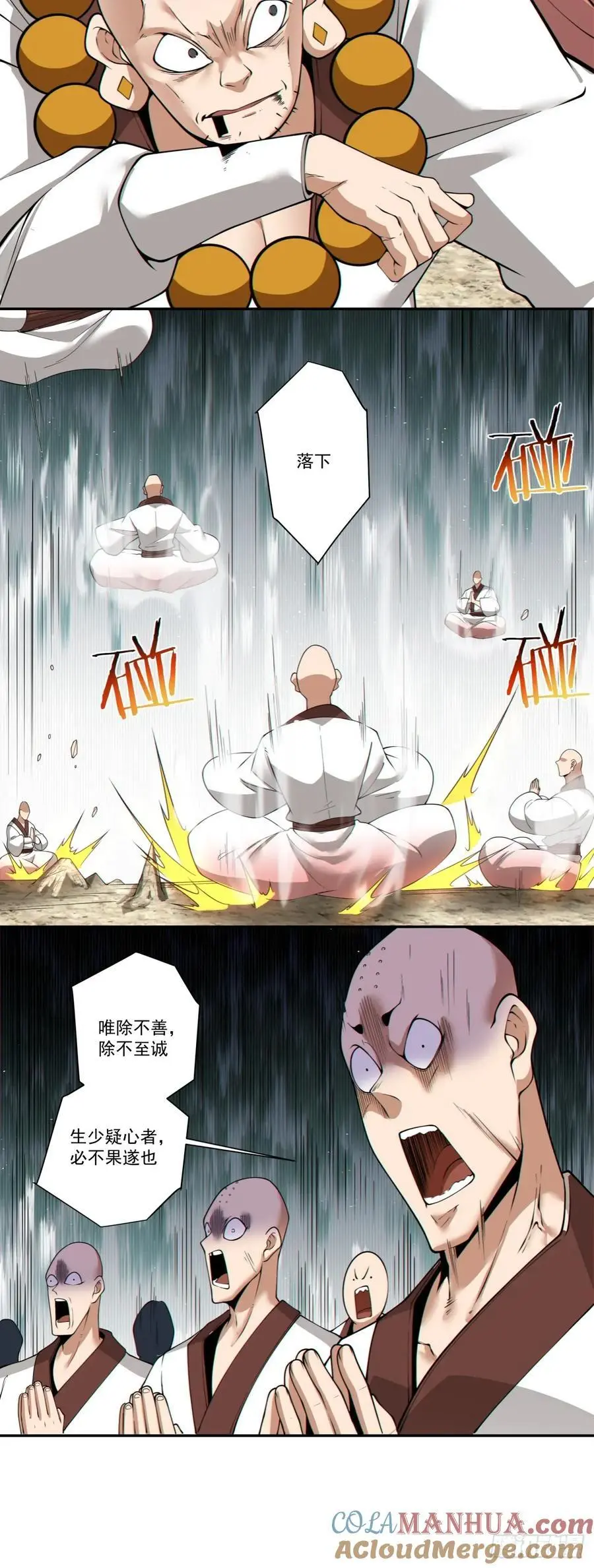 第一百七十一回16