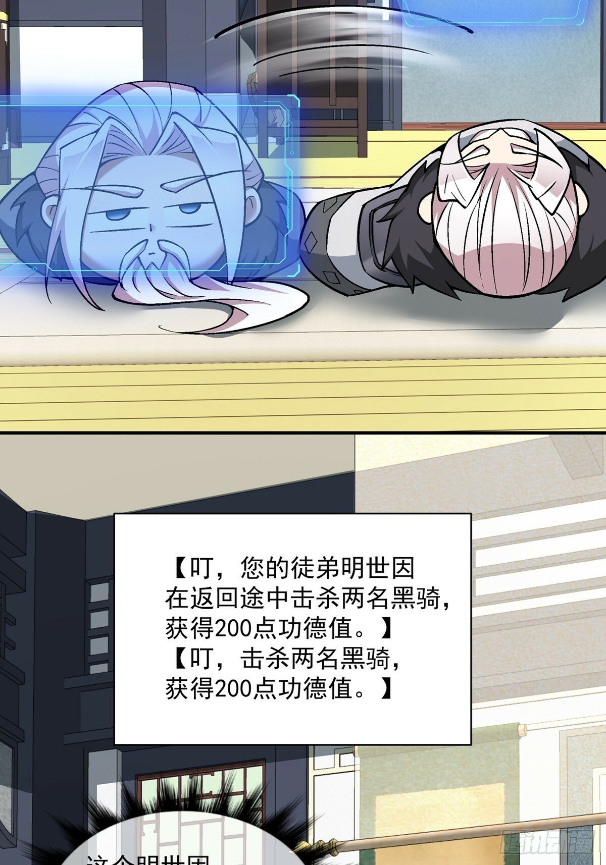 第七十五回19