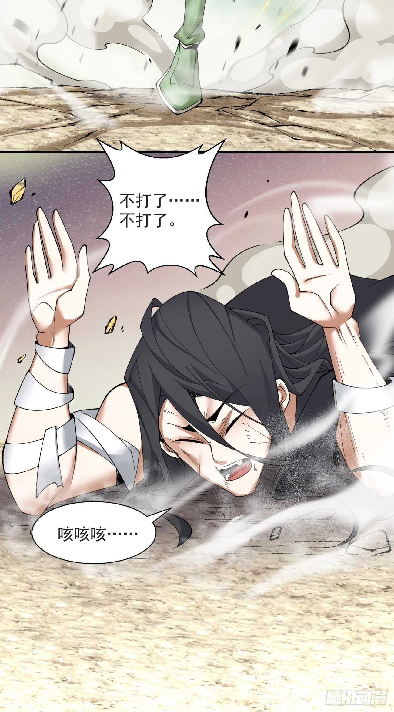 第二十九回45