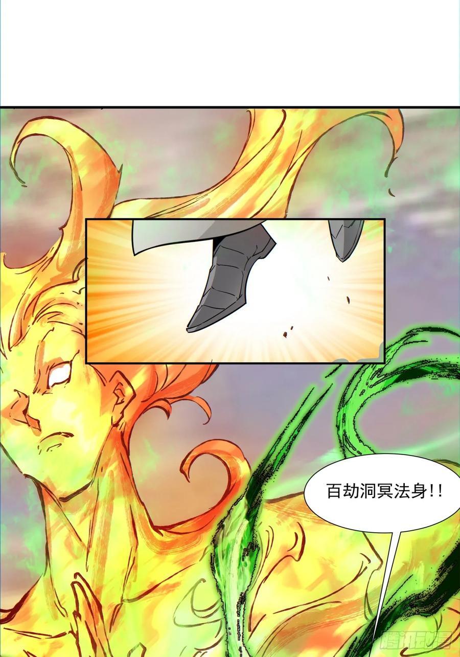 第九十九回23