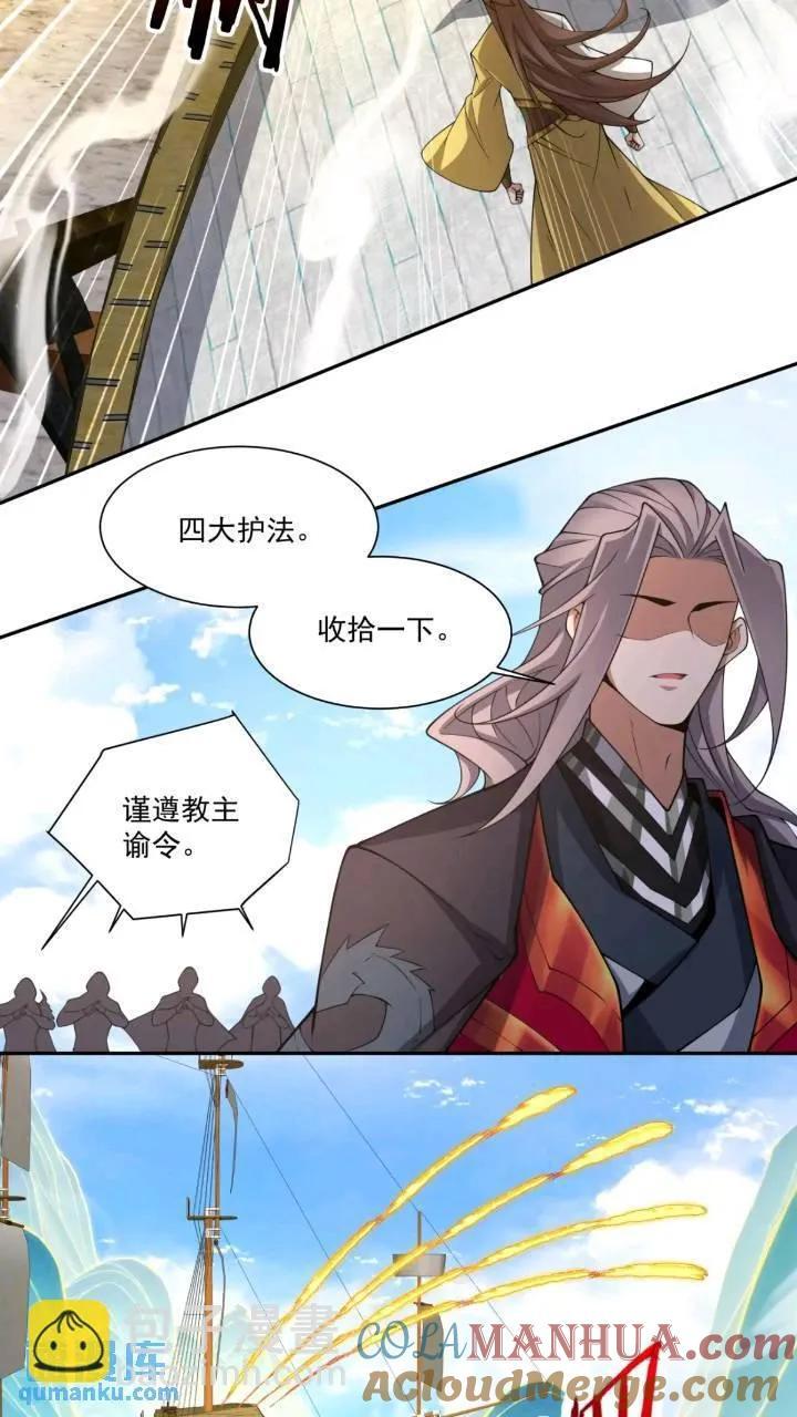 第一百二十九回14