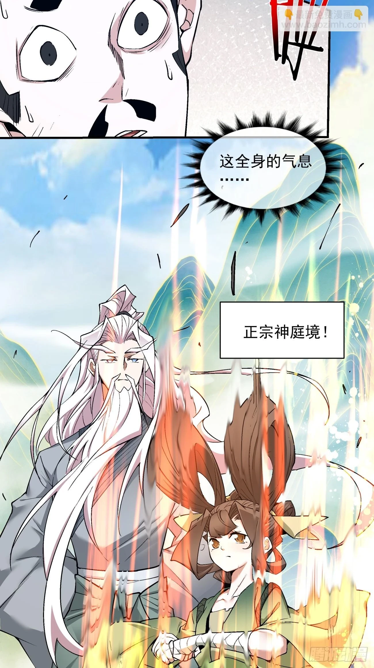 第二十九回19