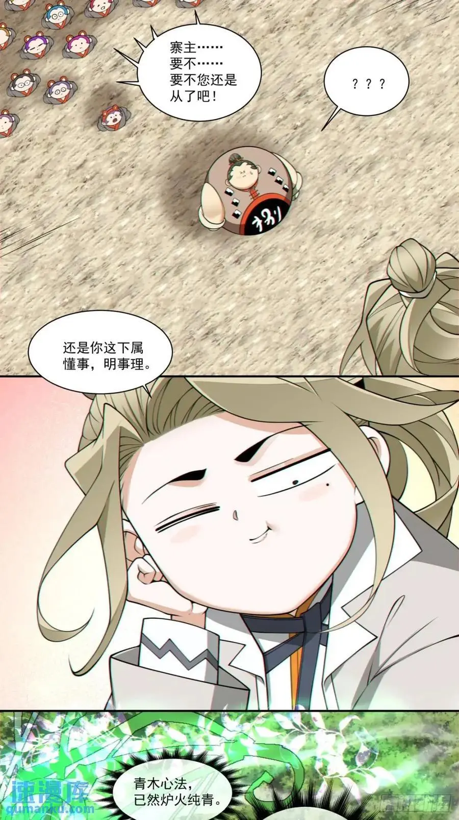 第一百六十回27