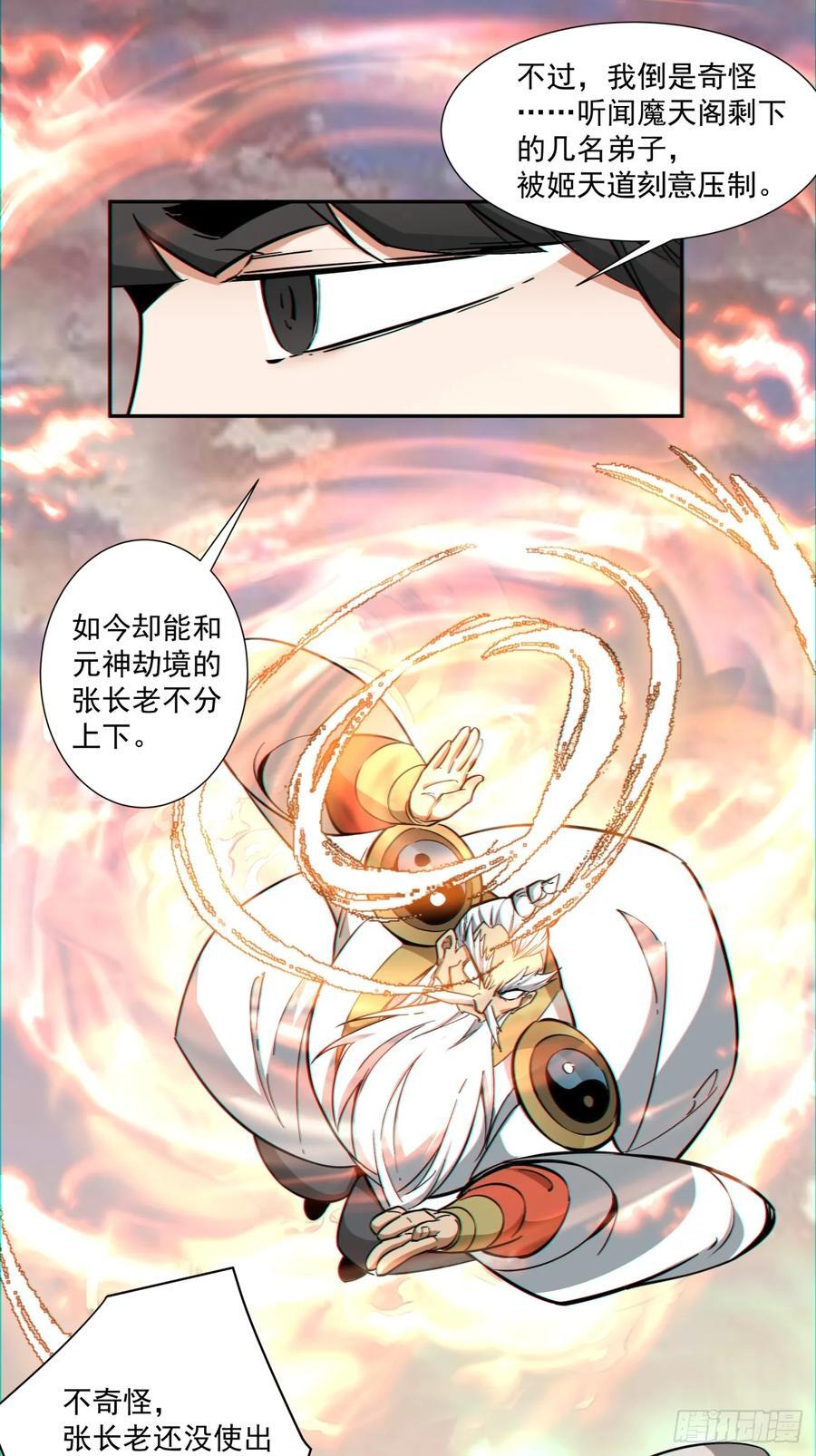 第一百零四回21