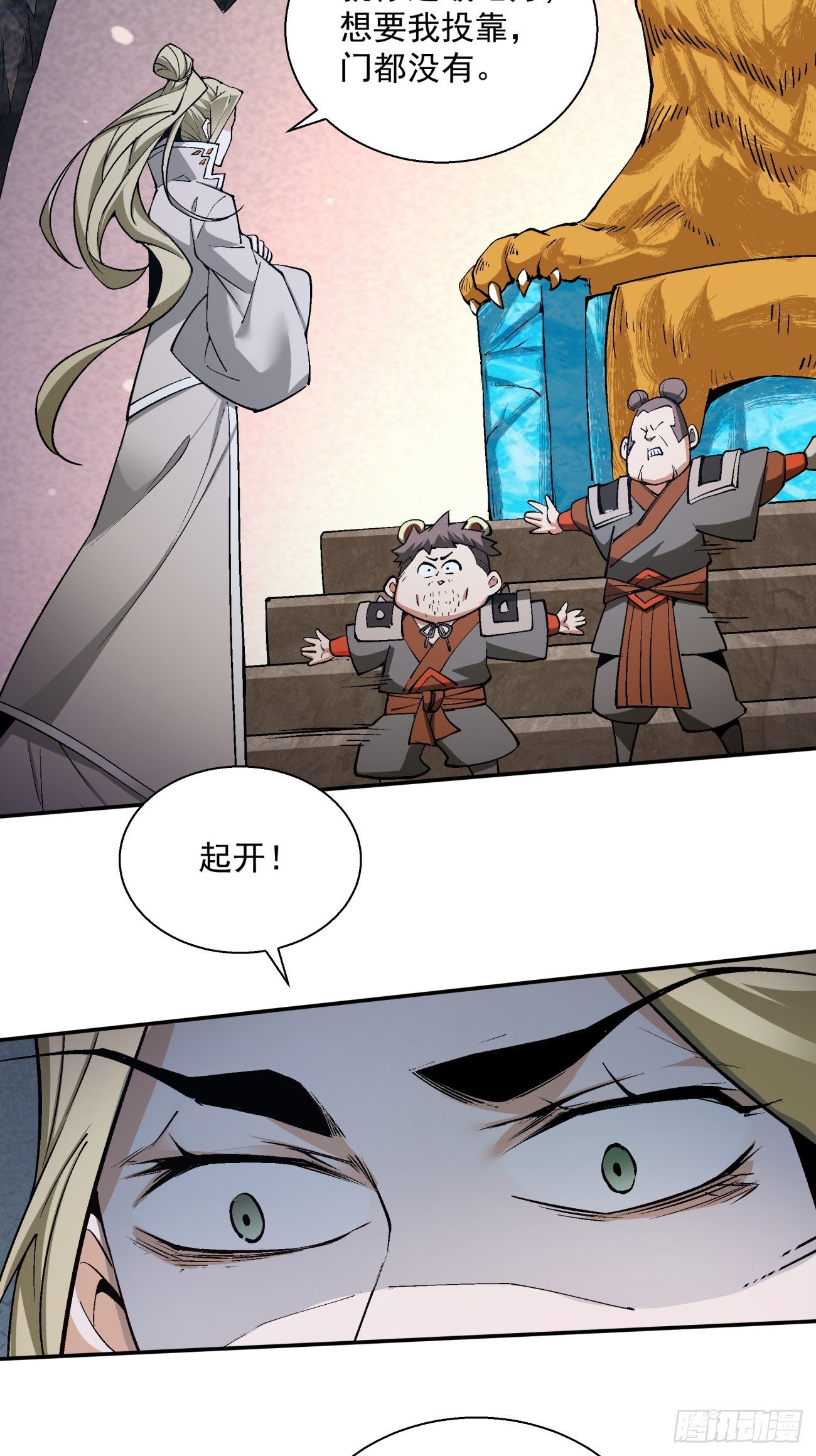 第十回23