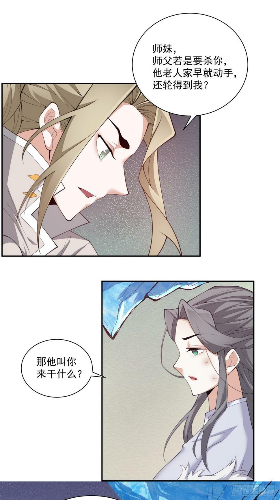 第四十三回16