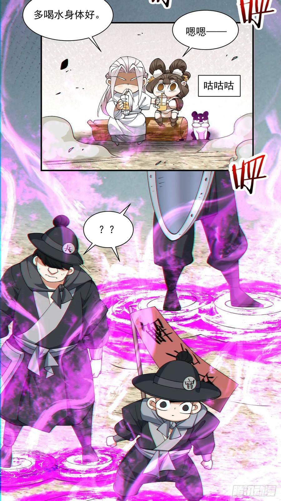 第九十四回9