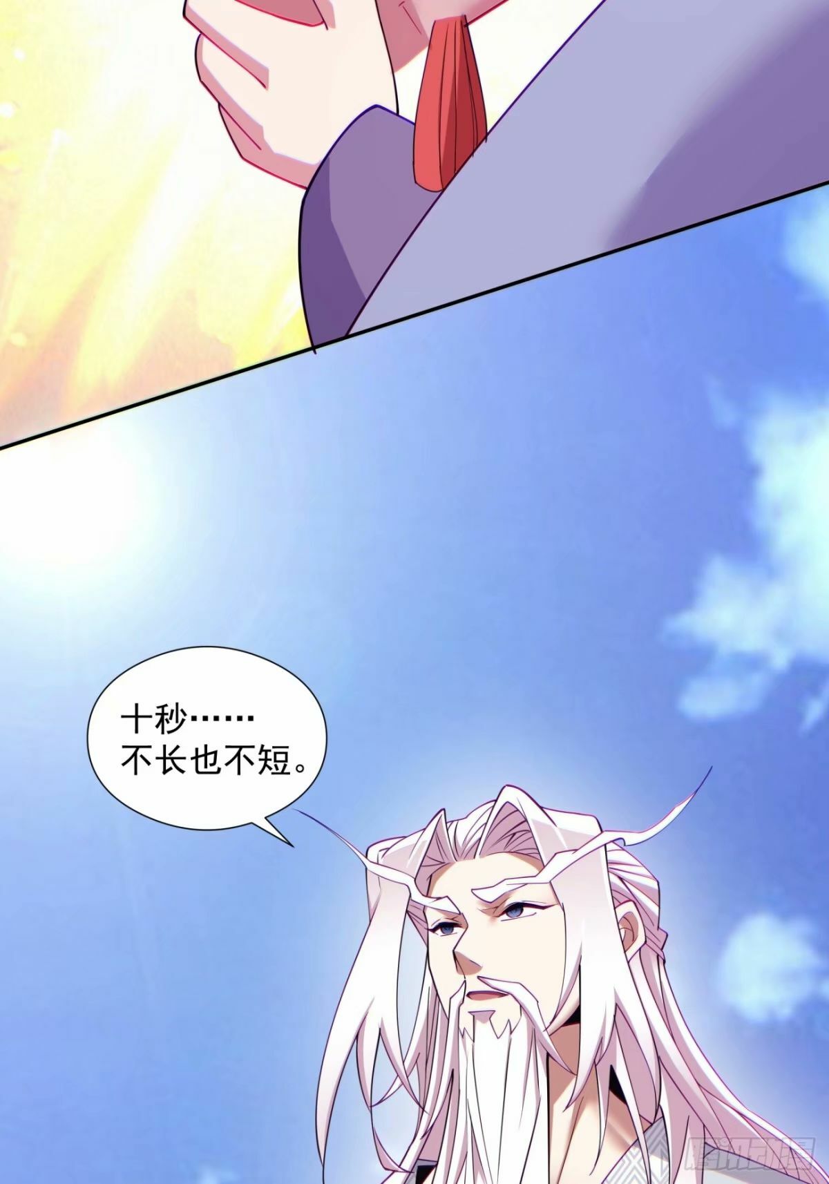第六十回36