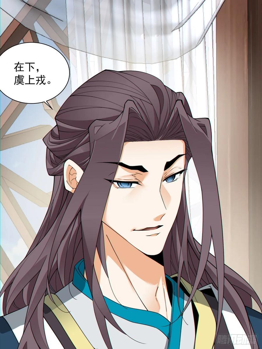第一百二十五回21