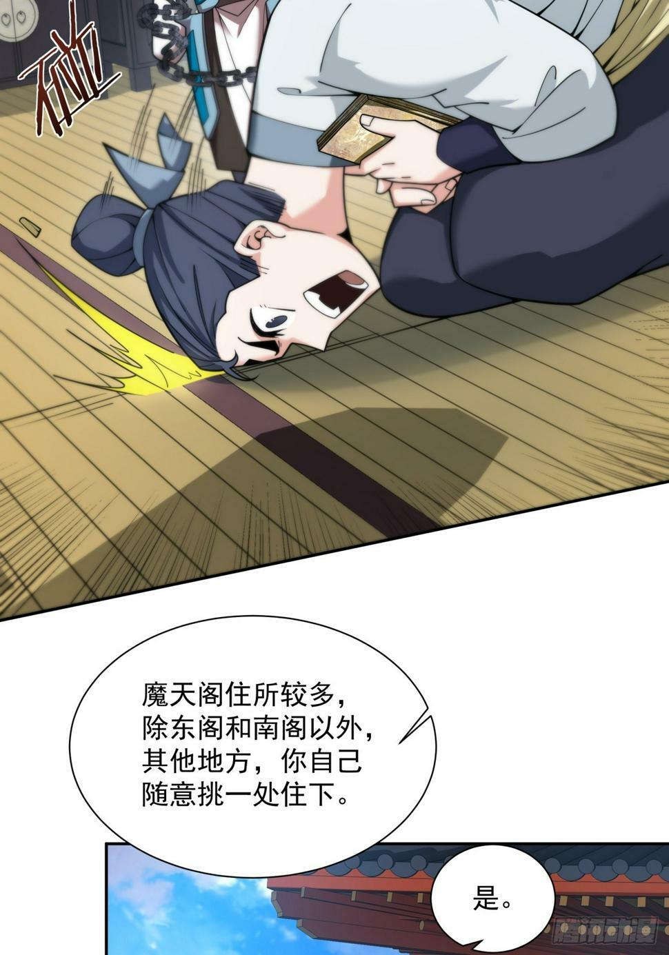 第四十一回4