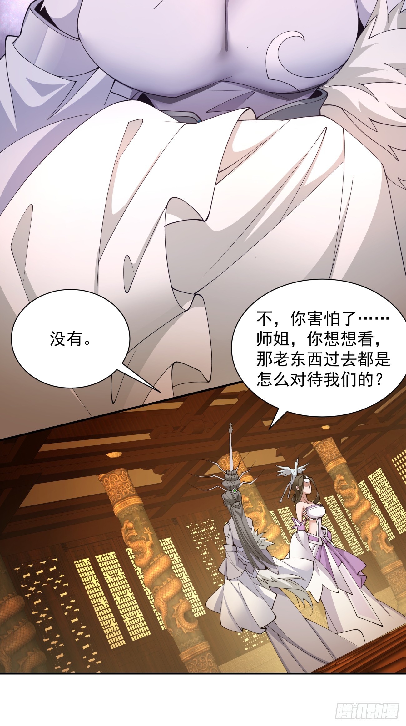 第十六回13