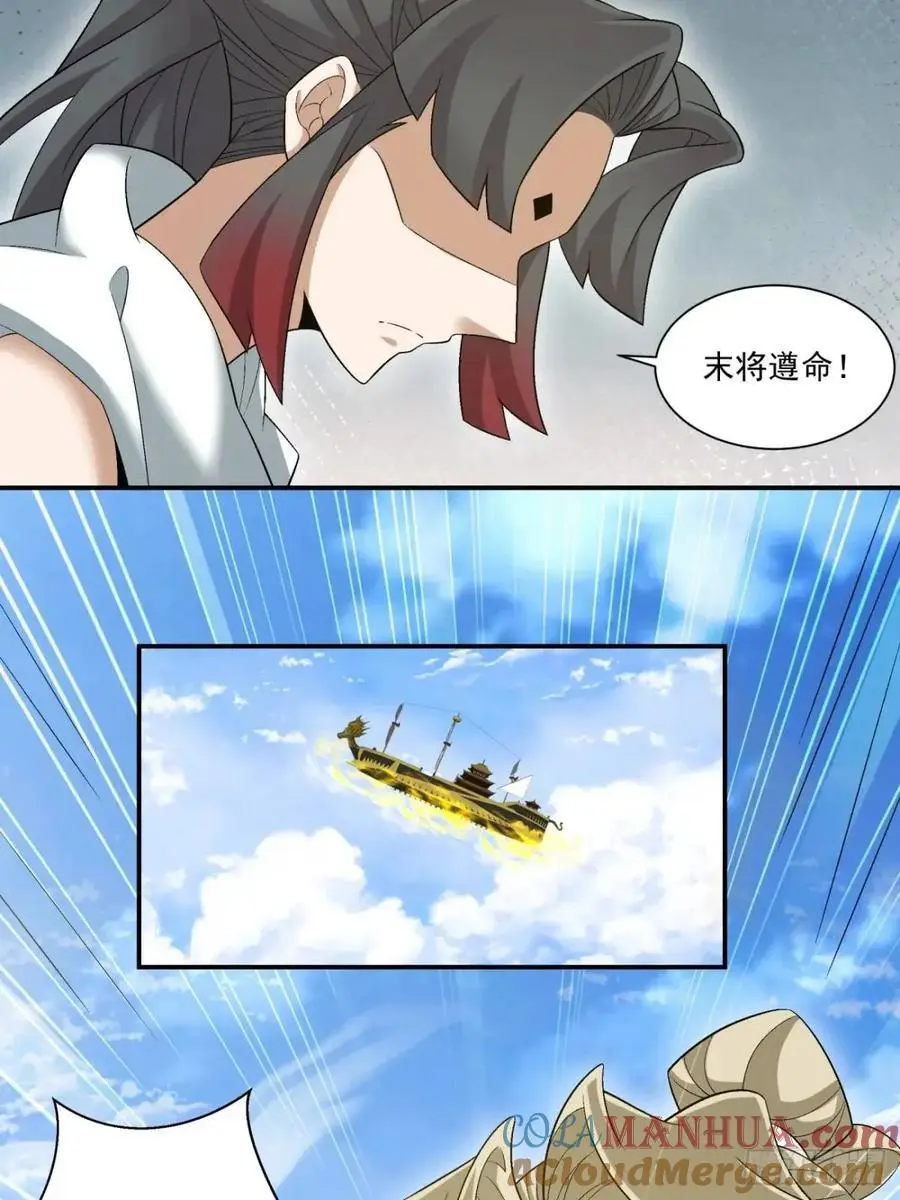 第一百五十九回6