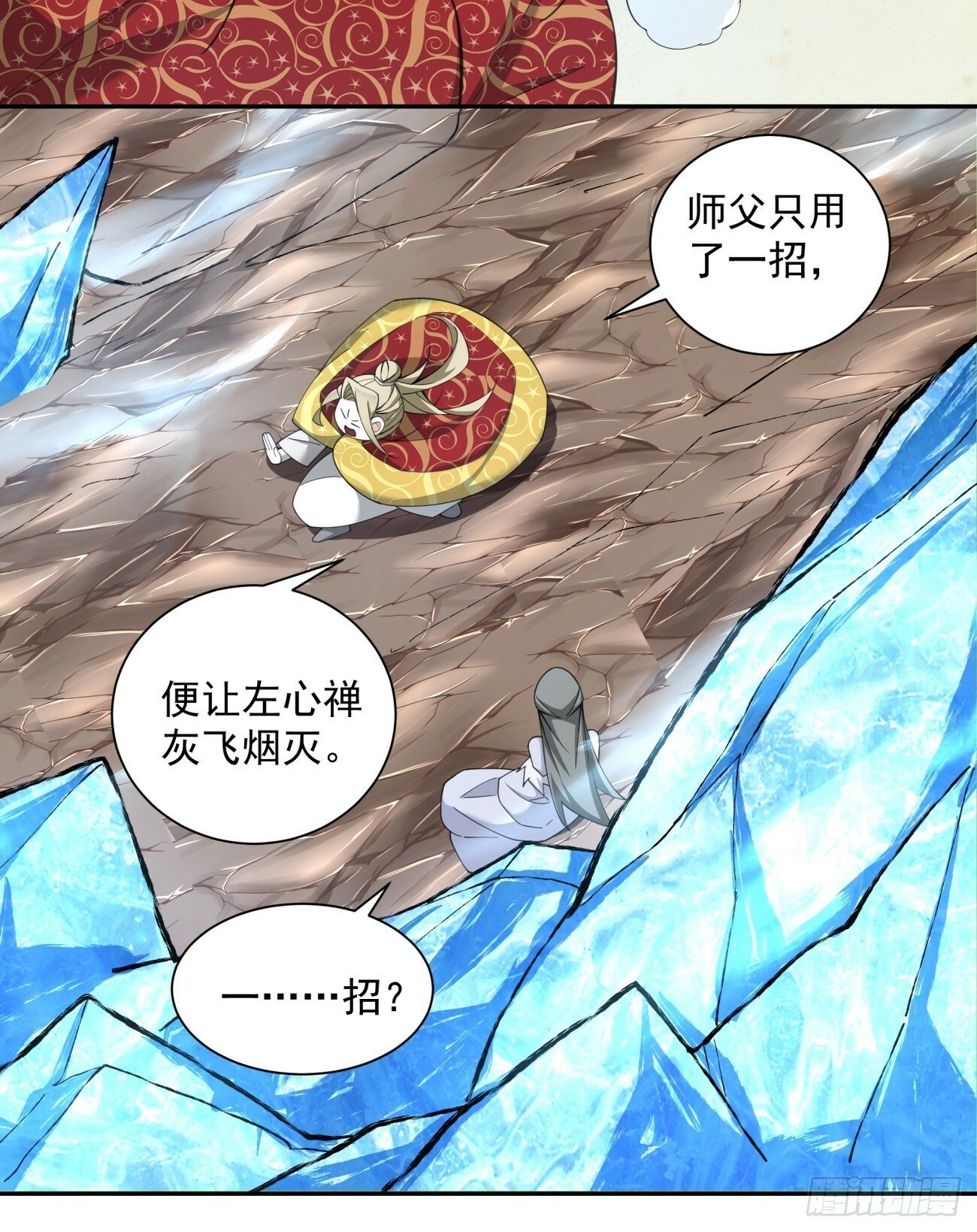 第五十回64
