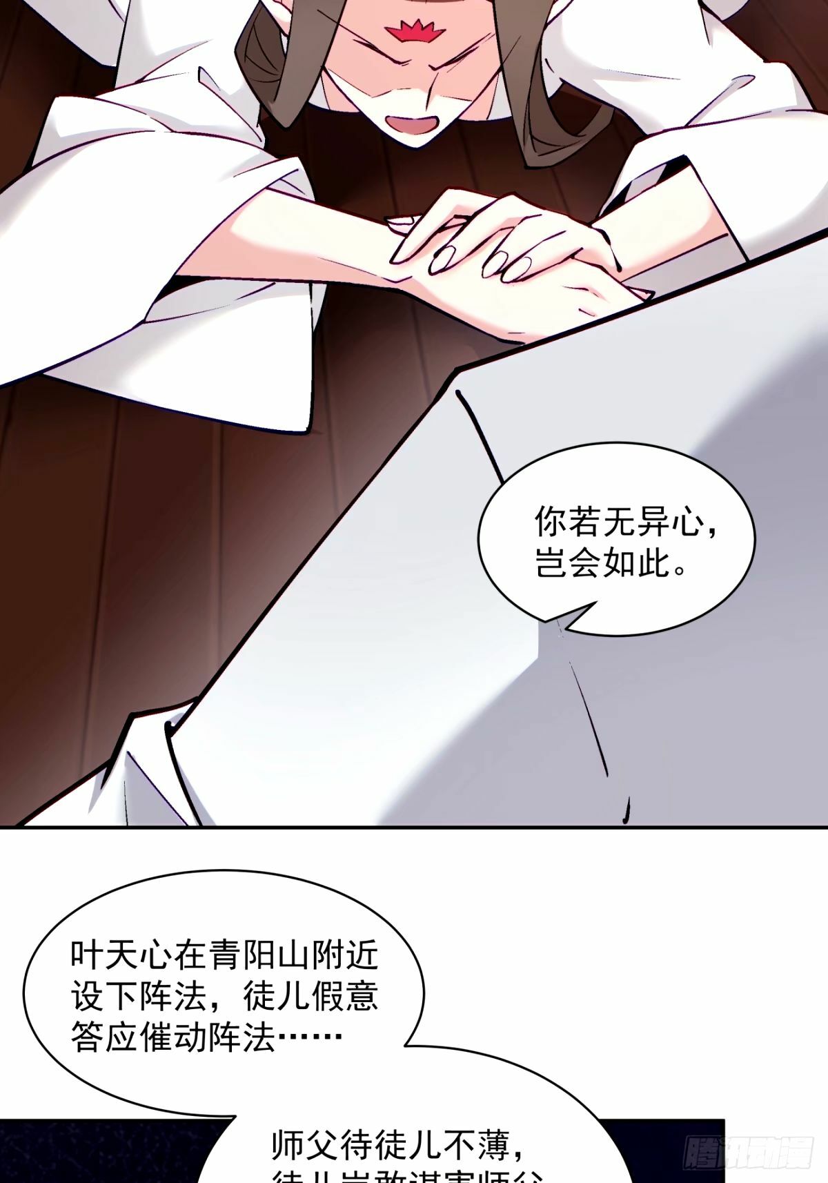 第六十一回57