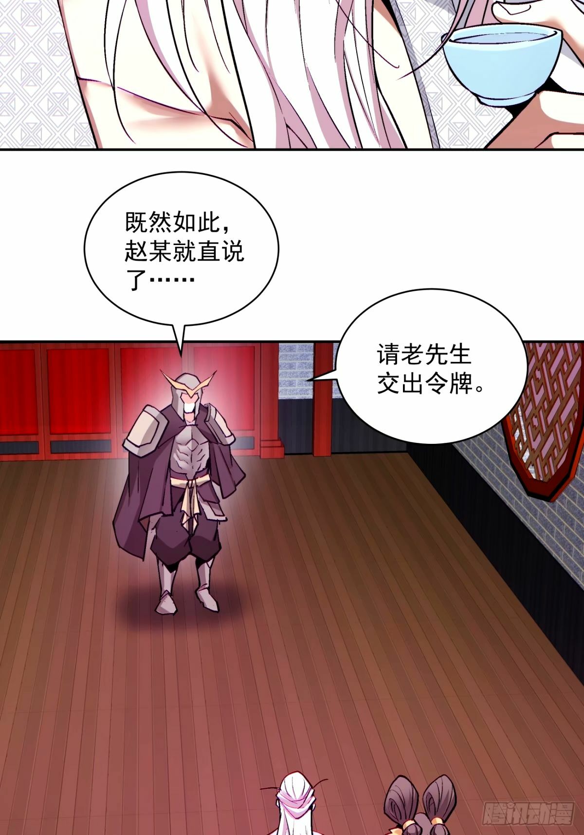 第六十二回34