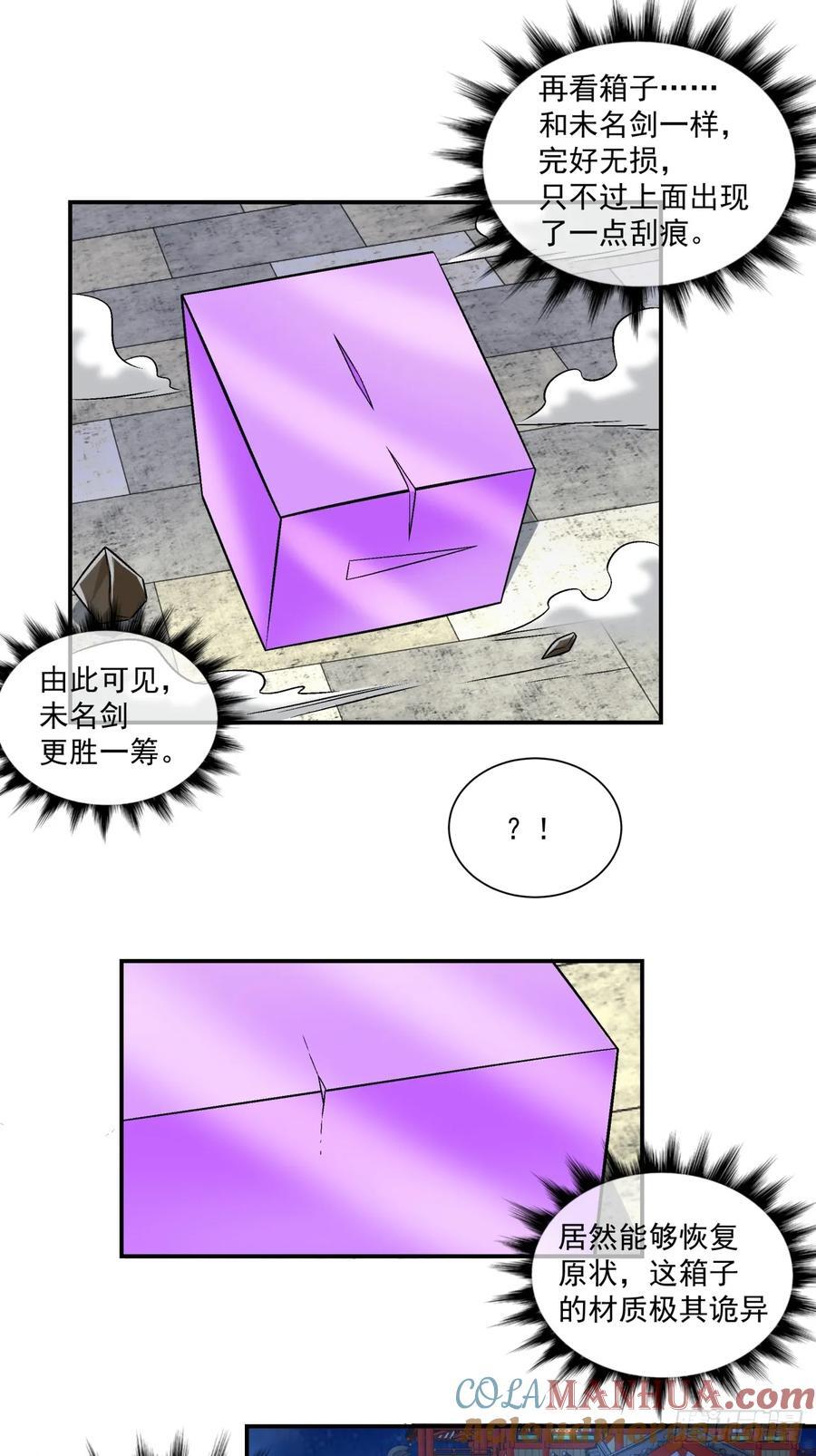 第一百零七回42