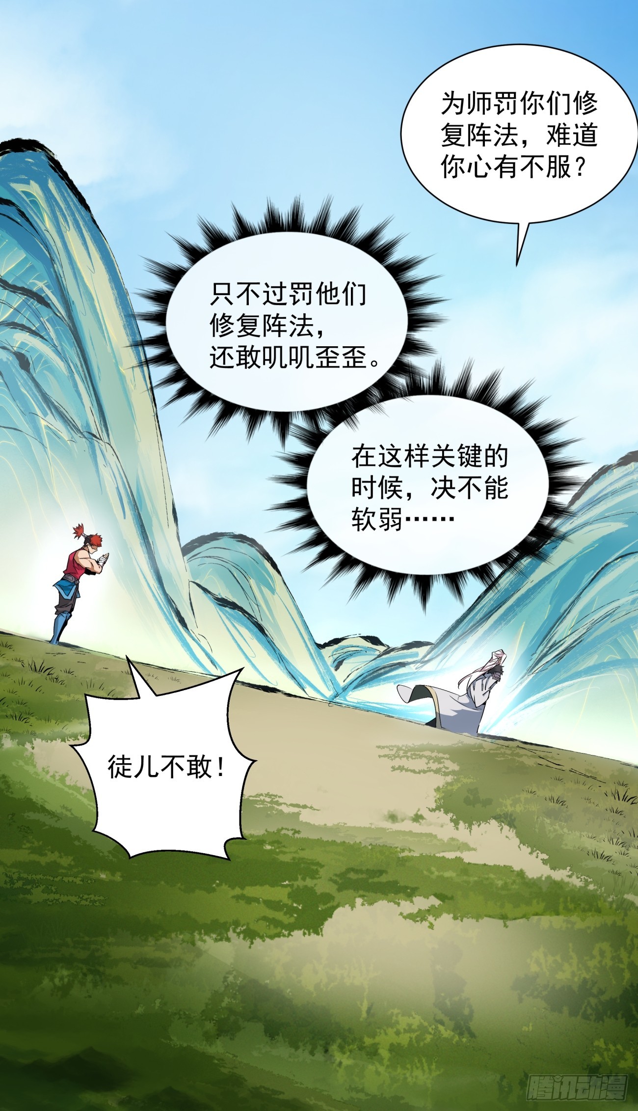 第十一回16
