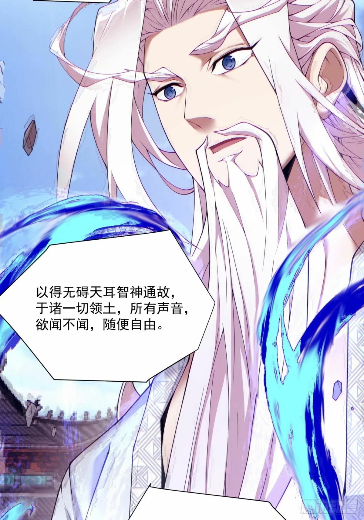 第五十九回21